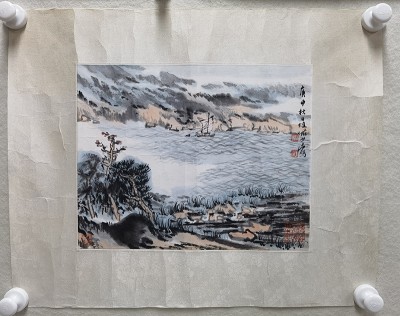 陸儼少作品（帶證書(shū)）